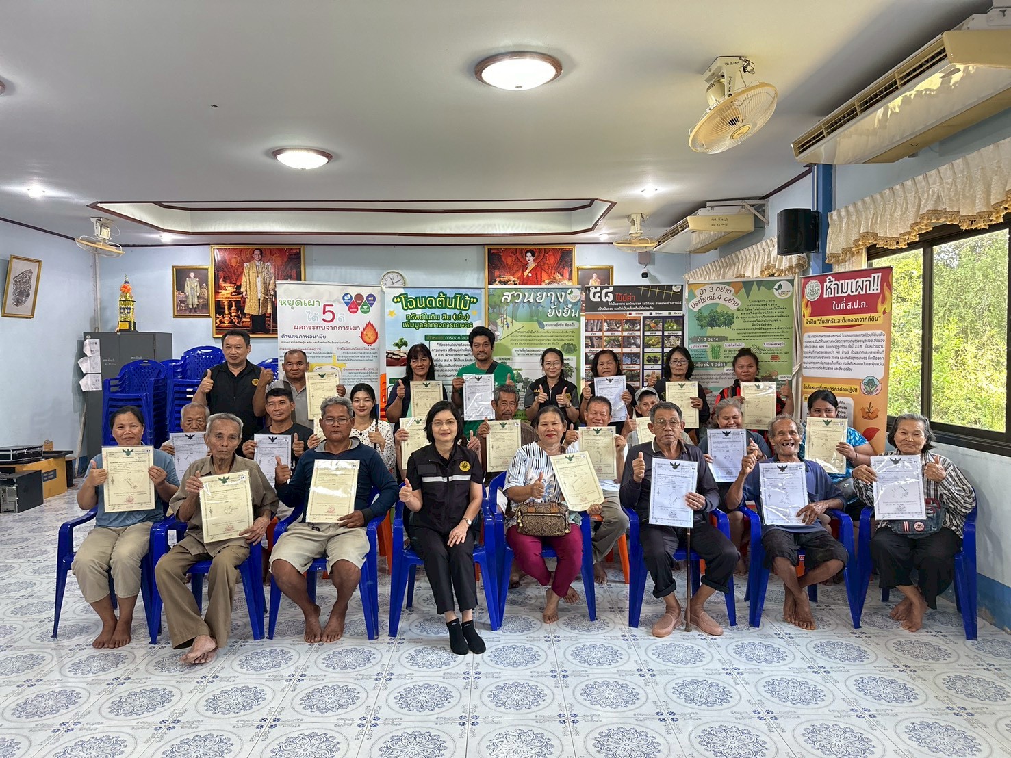 title - ส.ป.ก.ตราด ออกหน่วยศูนย์บริการประชาชนเคลื่อนที่ (Mobile Unit) ตำบลห้วยแร้ง อำเภอเมือง จังหวัดตราด